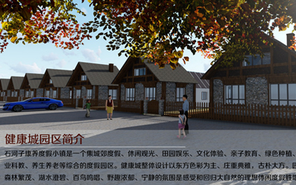 石河子辉煌创意网站设计
